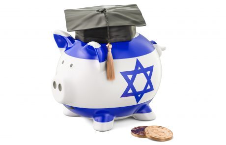 אין לי כסף ללימודים אקדמאים, מה עושים?
